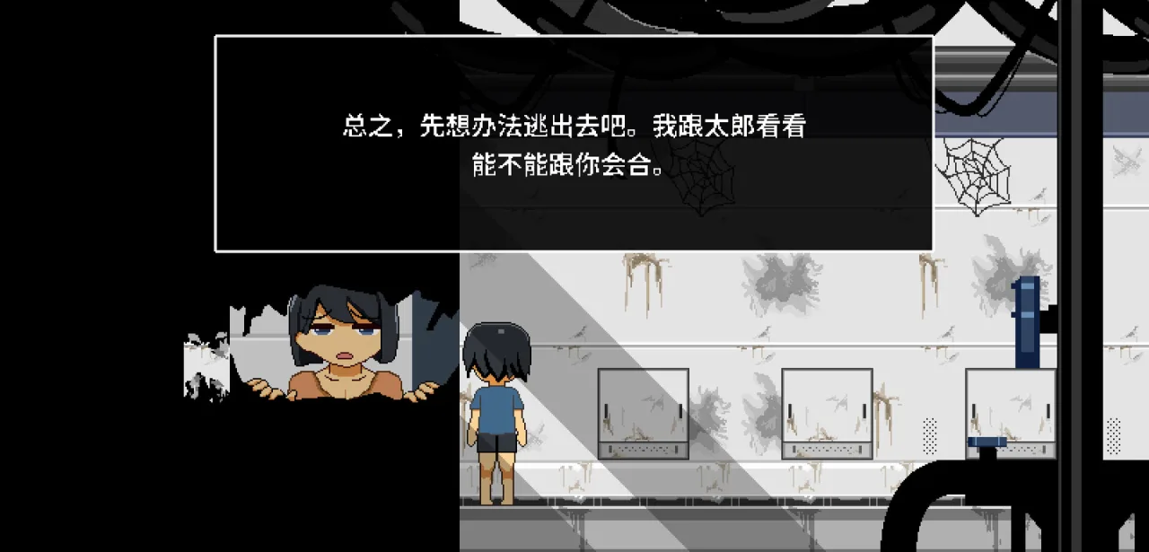 迷失在太空废墟中的母亲